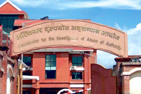 इलाका प्रशासन कार्यालयका तत्कालीन प्रमुखसहित १० जनाविरुद्ध भ्रष्टाचार मुद्दा