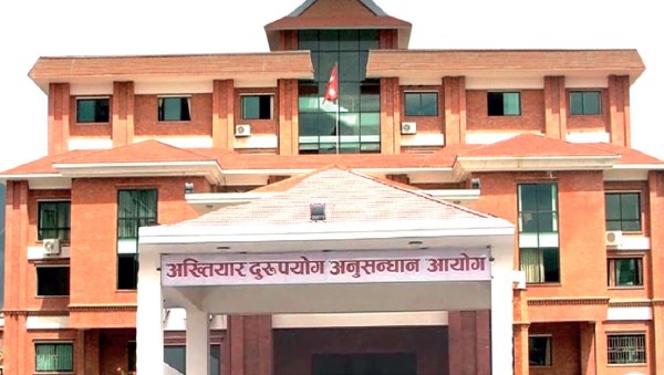 उदयपुर सिमेण्ट उद्योगका तत्कालीन महाप्रबन्धकसहित ८ जनाविरुद्ध भ्रष्टाचार मुद्दा, ४६ करोड बिगो