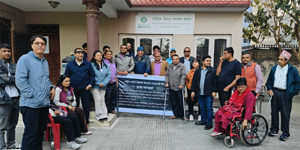 अपांग महासंघका अध्यक्षको राजीनामा माग