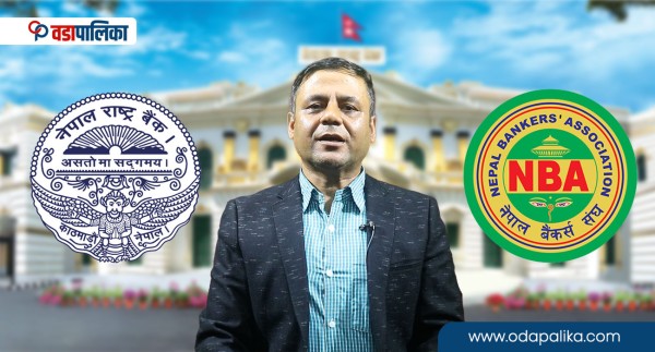 लगानीकर्तालाई झुक्याउने बैंकहरुको ब्यालेन्स सिट, राष्ट्र बैंक र बैंकका सिइओहरुले थाहा नपाएकै हो ?