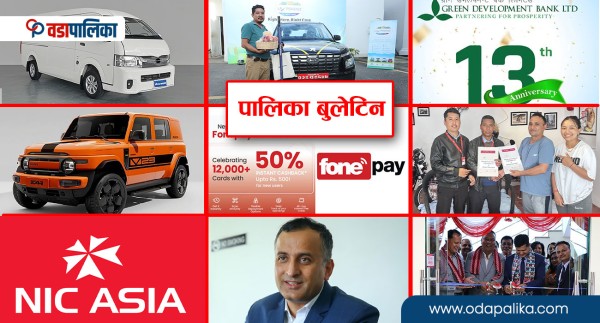 साताको ओपी कर्पाेरेट गतिविधि