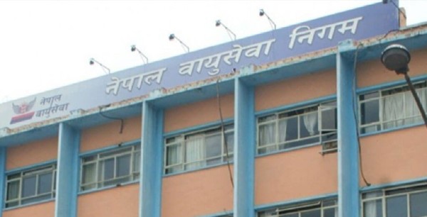 नेपाल एयरलाइन्सको अध्यक्षमा राई र प्रवक्तामा घिमिरे नियुक्त