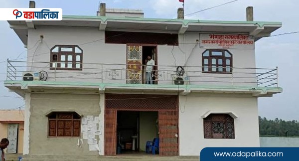 भँगहा नगरपालिकामा कार्यपालिकादेखि सबै वडामा तालाबन्दी गरे मेयर साहले