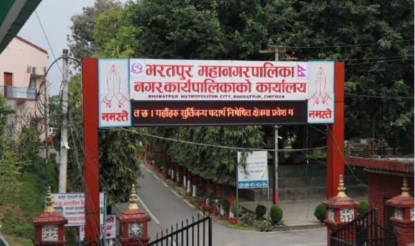 भूकम्प प्रभावितलाई भरतपुर महानगरले एक करोड सहयोग गर्ने