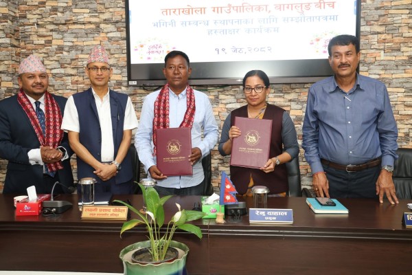ताराखोला र भरतपुर सरकारबीचको यो भाइचारा...