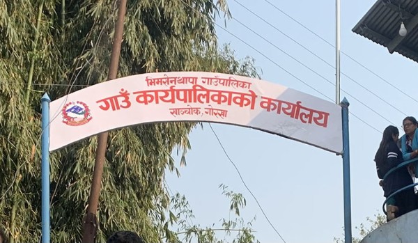 भीमसेनथापा गाँउपालिकामा बाख्रा पालन तालिम