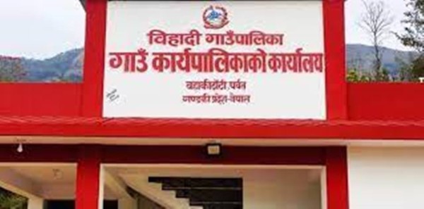 लोकसेवा र शिक्षक सेवाको तयारीमा हो ? पर्वतकाले पालिकामा सम्पर्क गर्नू 