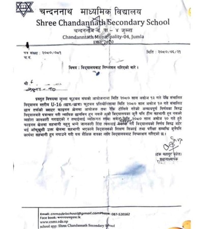 विद्यालयको निर्देशन अवज्ञा गरेकाे भन्दै चन्दननाथका १२ छात्रा निष्काशित