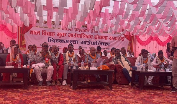 छिन्नमस्ता गाउँपालिका बालविवाह मुक्त घोषणा