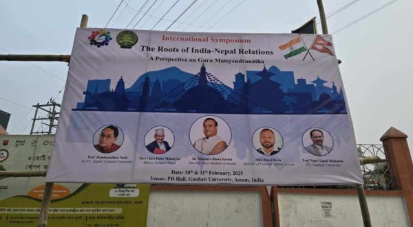 रातो मच्छिन्द्रनाथबारे छलफल गर्न ललितपुर महानगरका मेयर  गुहाटीमा 
