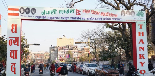 आज कांग्रेसको विशेष महाधिवेशन