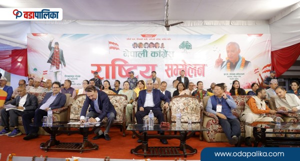 कांग्रेस संस्थापनइतर पक्षको भेलाले गरेका ५ निर्णय