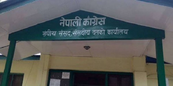 दलको नेता चयनमा देखिको कांग्रेस विवाद के हो? बोलाइयो बैठक