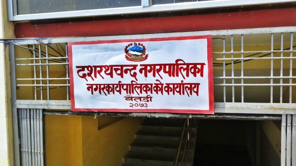 दशरथचन्दमा गुड्नेछ अब नगरपालिकाको बस 