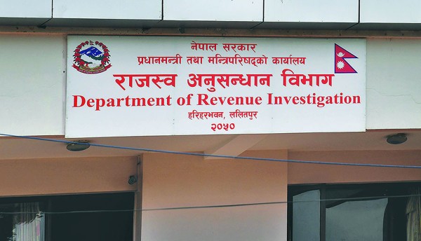 सन्दीप ट्रेडर्सले छल्यो ४० करोडको राजस्व, ७९ करोड मागदाबीसहित मुद्दा दर्ता
