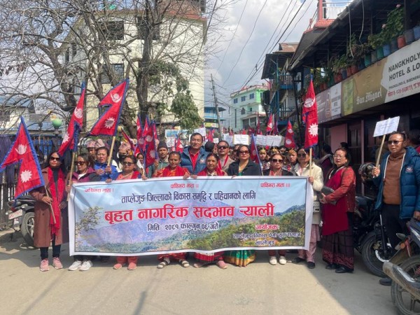 केवलकार बनाउन माग गर्दै फुङलिङ नगरपालिकामा स्थानीयको प्रदर्शन 