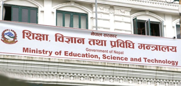 शिक्षक काठमाडौँका सडकमा, शिक्षा मन्त्रालय ६ बुँदे बोकेर स्कुलमा 