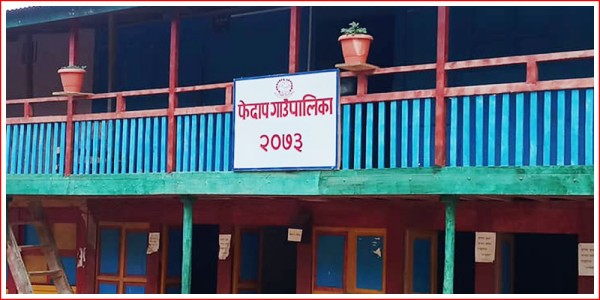 फेदाप गाउँपालिकाको स्किमः ७५ प्रतिशत अनुदानमा आलुको बिउ, यसरी पाउनेछन् कृषकले 
