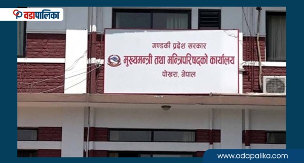 पोखरामा विशिष्टीकृत अस्पताल बनाउने योजना अधुरै, जग्गा नदिएको प्रदेश सरकारको गुनासो