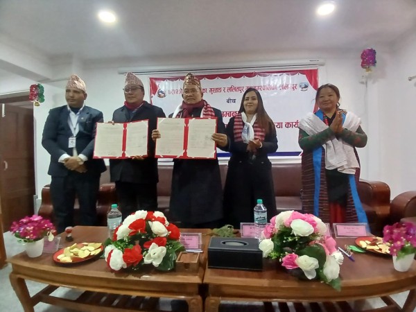 ललितपुर महानगर र घरपझोङ गाउँपालिकाबीच भगिनी सम्बन्ध