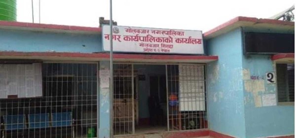 गोलबजार नगरपालिकामा अनलाईन भुक्तानी सेवा, अब चेक काटिरहन नपर्ने 