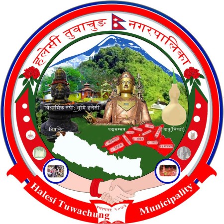 हलेसी तुवाचुङ नगरपालिकाले बनायो आफ्नै लोगो 