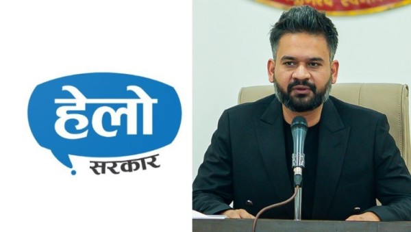 ‘हेलो सरकार’ मा ३२१ प्रतिशतले बढे गुनासा, एकीकृत प्रणाली विकास गरिँदै