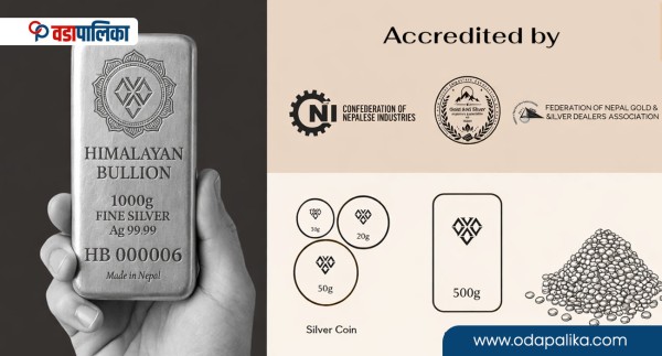 शंकास्पद रुपमा चाँदी बिक्री गर्दै हिमालयन बुलियन कम्पनी, वेबसाइटमै राख्यो झुटा विवरण