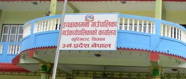 इच्छाकामनाको चेपाङ बस्ती अब खानेपानीको पहुँचमा  