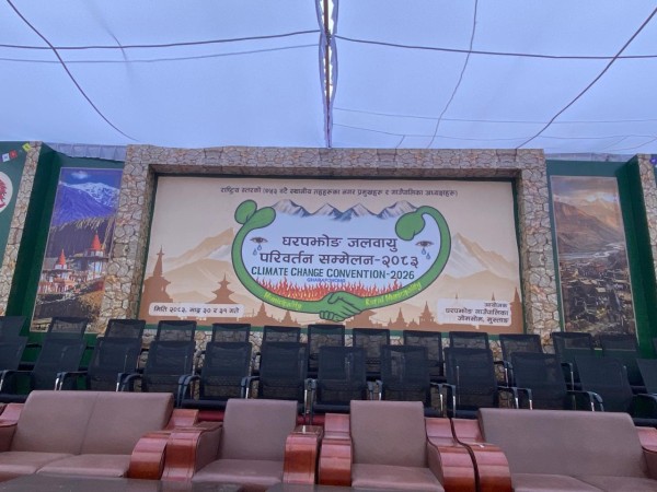 आजदेखि मुस्ताङमा दुई दिने ‘घरपझोङ जलवायु सम्मेलन–२०८३’ सुरु हुँदै