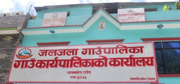 अन्तरजातीय विवाह गर्नेलाई जलजला गाउँपालिकाको सम्मान, सम्पर्कमा आए १२ जोडी 