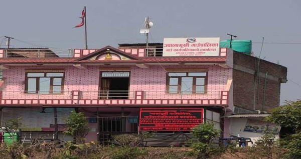 ज्वालामुखी मुलुकको पहिलो स्वच्छ गाउँपालिका घोषणा