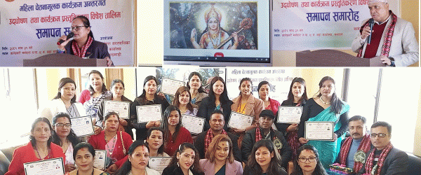 कागेश्वरी मनोहरामा उद्घोषण तालिम सम्पन्न