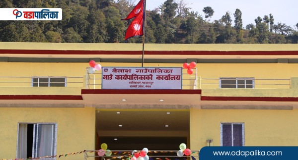 कैलाश गाउँपालिकाको ५५ करोड ८४ लाख बजेट, कुन शीर्षकमा कति खर्च ?
