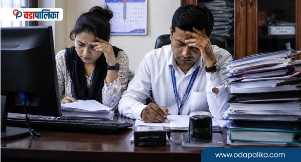 सर्वाेच्च अदालतले भन्योः विद्यालय कर्मचारी र कार्यालय सहयोगीले पेन्सन वा उपदान पाउँदैनन्
