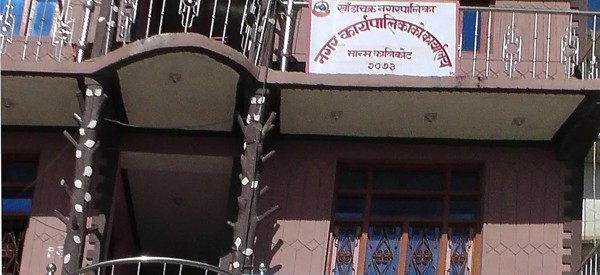 खाँडाचक्र नगरपालिकामा निःशुल्क क्षयरोग परीक्षण शिविर, ६ जनामा संक्रमण पुष्टि