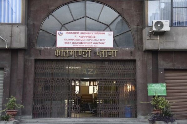 कर्मचारीलाई बिदामा नबस्न काठमाडौँ महानगरको निर्देशन, यस्तो छ कारण