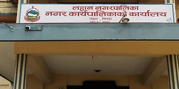 लहान नगरपालिकाले विद्यालय भर्ना भएका बालबालिकामा अपाङ्गताको अवस्था पहिचान गर्ने