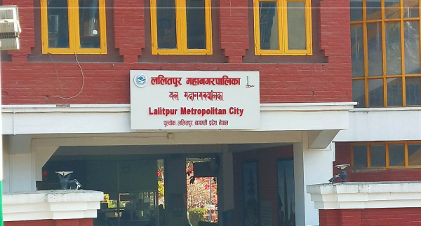 ललितपुर महानगरले मनायो आफ्नो १०६औँ स्थापना दिवस