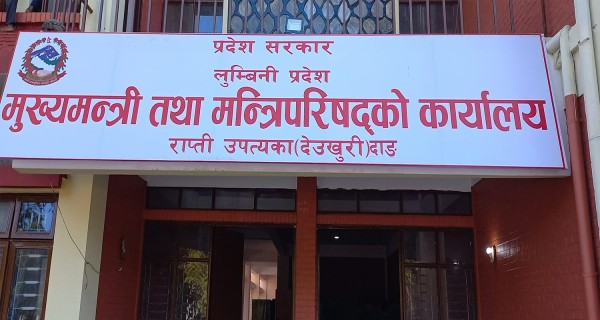 लुम्बिनीको स्थानीय सेवा विधेयकः १ दिन महिनावारी बिदा, २ वर्ष नपुगी पनि सरुवा गर्ने बाटो खुल्ला 