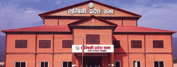 लुम्बिनी प्रदेशसभामा नीति तथा कार्यक्रममाथि छलफल हुने