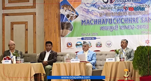 माछापुच्छ्रे सम्वाद : पन्ध्रबुँदे घोषणापत्र जारी गर्दै सम्पन्न