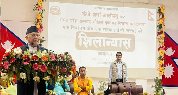प्रधानमन्त्रीले एकैपटक गरे मधेशका ६४ वटा सडकको शिलान्यास, बन्लान् त समयमै ? 