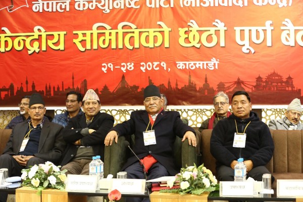 माओवादी केन्द्रले तत्काल स्थानीय तहका प्रमुख र उपप्रमुखसँग छलफल गर्ने 