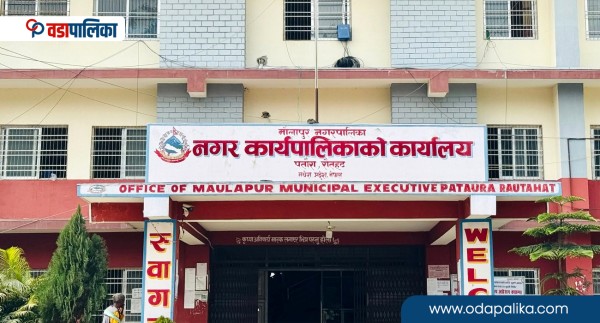मौलापुर नगरपालिकाले ल्यायो ४२ करोडको बजेट, लोकप्रिय कार्यक्रम कुन–कुन दोहोरिए ?