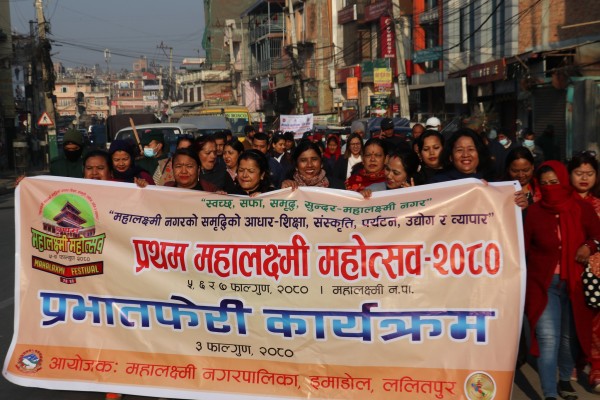 भोलिदेखि महालक्ष्मी महोत्सव, यी हुन् नगरका आकर्षक गन्तव्य