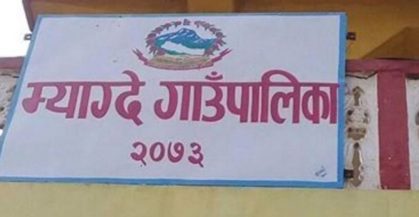 म्याग्दे गाउँपालिकामा व्यवसाय बन्द गर्ने बढे