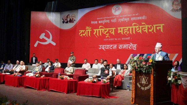  नेकपा एसको आन्दोलनः वडामा ज्ञापन बुझाएर पहिलो चरण सक्ने 