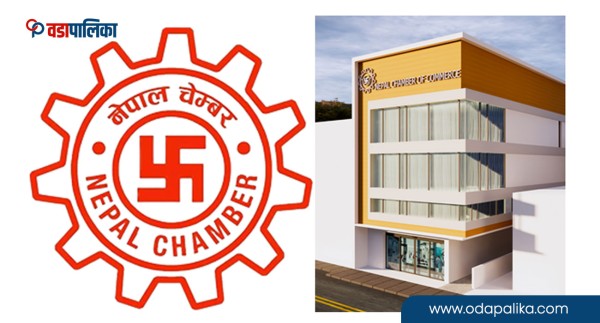 ग्यास मौज्दातलाई लिएर गरिएको टिप्पणीप्रति चेम्बरको आपत्ति