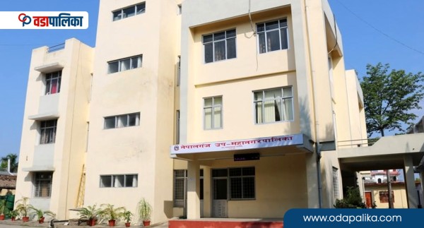 नेपालगन्ज उपमहानगरपालिकाको बजेट पारित, यस्ता छन् प्रमुख आयोजनाहरु